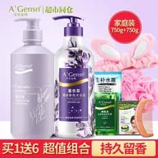 Anjin Pure Lavender Shampoo Gel de Banho Conjunto Shampoo Site Oficial Fragrância Duradoura Homens Mulheres Pacote Famil