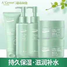 Anjin conjunto de cuidados com a pele de azeite puro hidratante Toner feminino Anan loja oficial site oficial produto ge