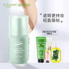 An Jin puro azeite BB creme isolamento corretivo hidratante base líquida de longa duração iluminando um pigmento de pele