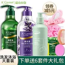 An Jin Pure Olive Oil Shampoo Flagship Store Conjunto de sabonete líquido de lavanda An An An Shampoo Site oficial Produ
