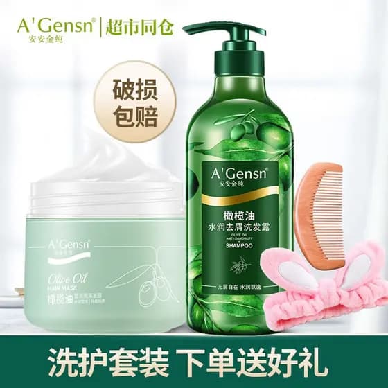 An Jin Azeite Puro Anticaspa Shampoo de Óleo Assado Oficial Genuíno Loja Principal Site Oficial Homens Mulheres Um Inter
