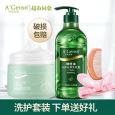 An Jin Azeite Puro Anticaspa Shampoo de Óleo Assado Oficial Genuíno Loja Principal Site Oficial Homens Mulheres Um Inter