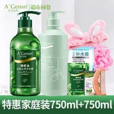 An Jin Puro Azeite Anticaspa Shampoo Hidratante Gel de Banho Conjunto Creme de Banho Anan Homens Mulheres Pacote Familia