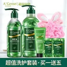 Conjunto de Shampoo e condicionador de azeite puro Anjin Anan anticaspa macio fofo site oficial loja principal genuína