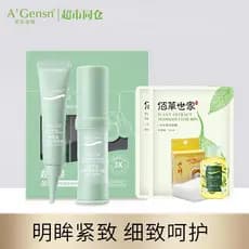 Genuíno ANanjing Azeite Puro Brilhante Olho Firmador Essência para os Olhos Creme Hidratante Anan Site Oficial Olheiras