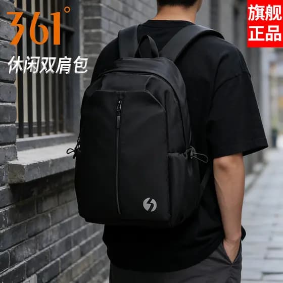 361 graus mochila masculina novo estilo de viagem leve mochila de viagem mochila de viagem masculina grande capacidade s