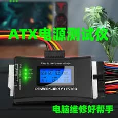 Ferramenta de detecção de energia ATX Computador Host Power Tester LCD Display Chassis Power Tester