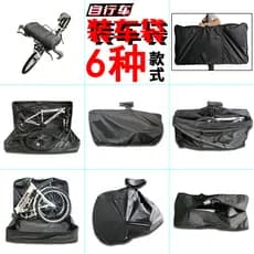 Bolsa portátil para carro