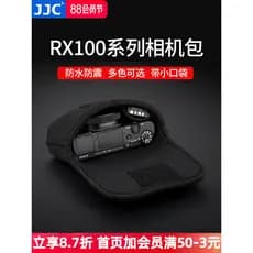 JJC Adequado para bolsa de câmera de cartão preto Sony ZV-1F RX100M6 M7 M5A M4 M3 Rico GR3X GR3