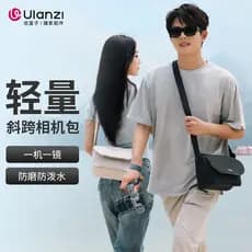 Ulanzi Ulanzi F02 Ombro leve para viagem Bolsa Câmera fotográfica Armazenamento de proteção de lente sem espelho Bolsa