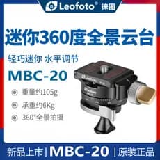 Leofoto Leofoto MBC-20 Gimbal MBC-18 esférico Mini clipe titular puxar fivela bloqueio câmera do telefone móvel bola