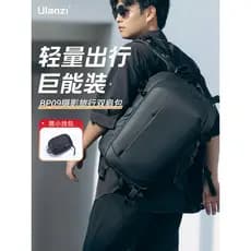 Ulanzi Ulanzi BP09 Mochila de viagem para fotografia Mochila de grande capacidade à prova d'água para câmera SLR Bolsa ú