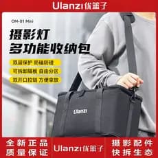 Ulanzi Ulanzi OM-01 Mini luz fotográfica LED adaptada a 40W/60W COB bolsa de armazenamento de luz de preenchimento