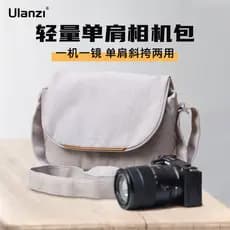 Ulanzi Ulanzi F01 Bolsa para câmera leve para viagem Bolsa de armazenamento de proteção de lente sem espelho para câmera