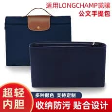 Adequado para longchamp maleta forro longchamp computador saco forro longchamp saco de negócios em saco de armazenamento
