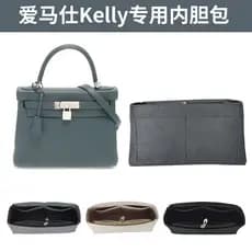 Adequado para Hermes kelly25/28/32/35 sacos forro saco forro interno suporte saco interno armazenamento organizador saco