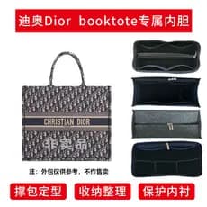 Adequado para dior dior livro tote saco de compras forro saco tote saco interno forro saco suporte armazenamento organiz