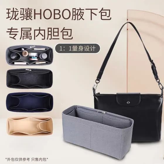 Adequado para longchamp hobo forro saco longchamp axilas saco interno forro saco interno longchamp saco suporte de armaz