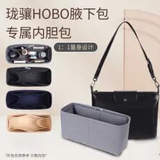 Adequado para longchamp hobo forro saco longchamp axilas saco interno forro saco interno longchamp saco suporte de armaz