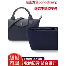 Adequado para longchamp saco forro longchamp longchamp mini bolinho saco forro saco de armazenamento Ultra-leve