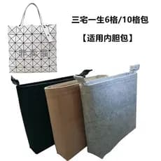 Adequado para Issey Miyake 6 seis grade/10 dez grade saco forro saco suporte saco no saco de armazenamento arrumado