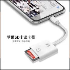 Fengbiao adequado para ccd Apple iphone leitor de cartão sd cartão de memória Huawei typec conexão leitor de cartão de t