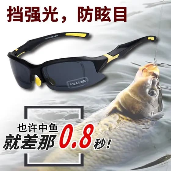 Óculos de pesca de marinheiro masculino olhar para flutuante claro óculos especiais polarizados de alta definição óculos