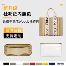 Papel Dupont adequado para Chloe Chloe Woody Tote Bag Chloe Liner mini mini forro de Nylon leve