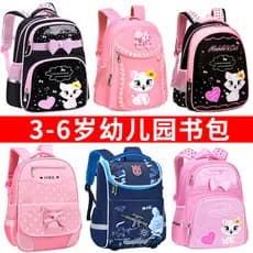 Mochila escolar para jardim de infância, classe pré-escolar, grande, média e pequena, desenho animado, mochila escolar p
