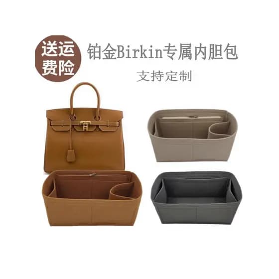 Adequado para Hermes Birkin25 30 35 sacos forro platina saco organizador de armazenamento saco interno saco interno