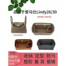 Adequado para Hermes Lindy26 30 34 forro saco Mini Lindy saco de armazenamento arrumado forro saco em saco