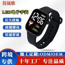 Relógio eletrônico moda quadrado amor LED relógio eletrônico masculino feminino casais na moda Casual único Cross-Border