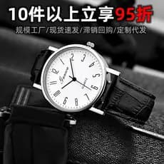 Relógio masculino relógio masculino fabricante nicho relógio de quartzo masculino High-End sentimento atacado decorativo