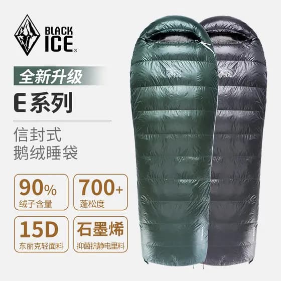 Saco de dormir preto série gelo E400/E700/E1000 saco de dormir Envelope de ganso acampamento ao ar livre 700 fofo pode s