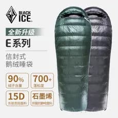 Saco de dormir preto série gelo E400/E700/E1000 saco de dormir Envelope de ganso acampamento ao ar livre 700 fofo pode s