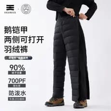 HIGHROCK cisne armadura ambos os lados zíper completo veludo para baixo calças manter quente repelente de água das mulhe