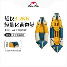 Naturehike Norueguês Rhode Mochila Caiaque Inflável Água Ao Ar Livre Hovercraft Dobrável Único Duplo