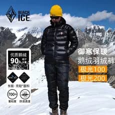 Preto gelo aurora 200 ao ar livre Ultra-leve para baixo calças aurora 100 portátil quente engrossado resistente à água g