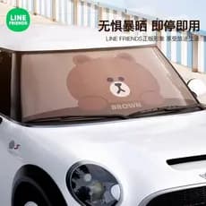 LINE FRIENDS Pára-sol para carro Pára-brisa dianteiro do carro Isolamento térmico Pára-sol para carro
