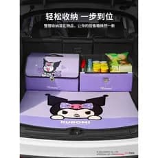 Sanrio Kuromi Caixa de armazenamento para porta-malas de carro, caixa de armazenamento para porta-malas de carro, caixa