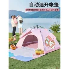 Sanrio barraca de acampamento ao ar livre portátil dobrável acampamento durante a noite protetor solar à prova de chuva
