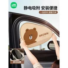 26 novo estilo carro pára-sol janela protetor solar bloco de isolamento térmico janela Interior cortina privacidade pára