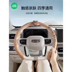 Capa de volante do carro Ultra-fina antiderrapante tipo D cassete quatro estações capa de aperto Universal Volkswagen BM