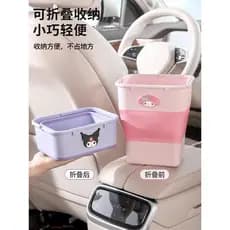 Sanrio Kuromi Lixeira dobrável para carro, guarda-chuva, caixa sanitária à prova d'água e resistente à sujeira