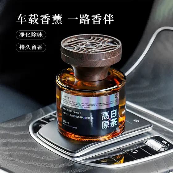 Aromatizador Automotivo Guanshan: Perfume de Carro Luxuoso e de Alta Qualidade com Óleo Essencial para Fragrância Durado