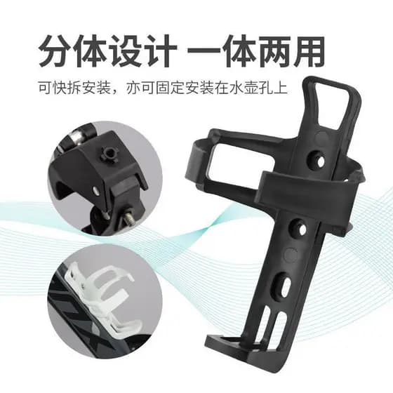 Suporte para garrafa de água para Mountain Bike, copo de água Universal multifuncional para bicicleta, suporte para garr