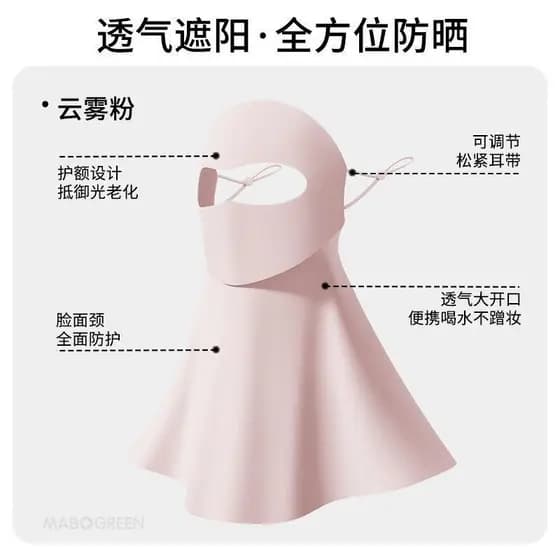 Um novo estilo 2026 máscara feminina de verão de alto valor máscara Anti-ultravioleta rosto Gini água potável protetor s