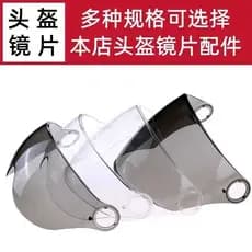 Acessórios para capacete de motocicleta com unhas, proteção para outono e inverno, HD, protetor solar, lente Universal,