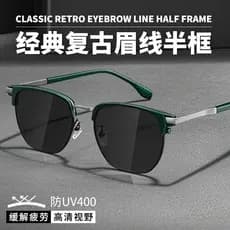 Metal meia armação óculos de sol Retro bonito óculos de sol quadrado moda óculos de sol Universal U2BQ