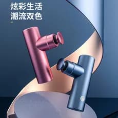 ￼ Pistola de Massagem Muscular Elétrica Mini para Fitness em Casa, Massageador Multifuncional para Relaxamento Muscular